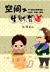 ռ֮е
