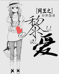 ֮谮