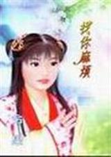 鷳