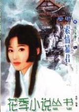 鱩