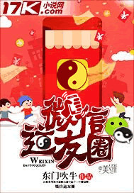 ΢�ŵ���Ȧ