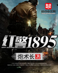 �쾯1895