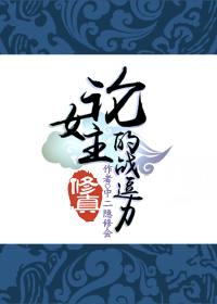 �����棩��Ů����ս����