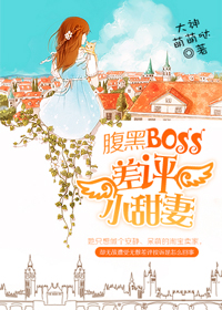 BOSSС
