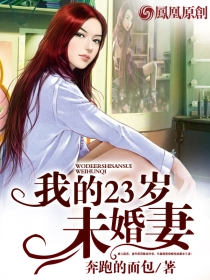 �ҵ�23��δ����