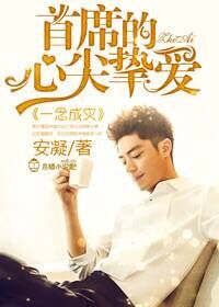 һ����֣���ϯ���ļ�ֿ��