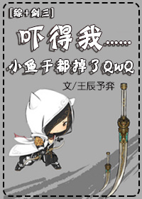 [��+����]�ŵ���С��ɶ�����