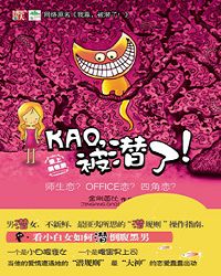 KaoǱ