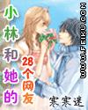 Сֺ28