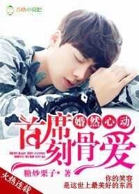 ��Ȼ�Ķ�����ϯ�̹ǰ�