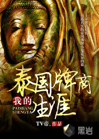 �ҵ�̩����������