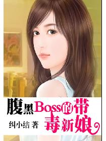 BossĴ