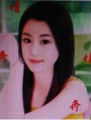 �鱼