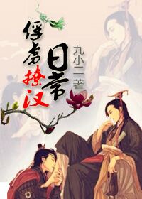 ��²�ú��ճ�