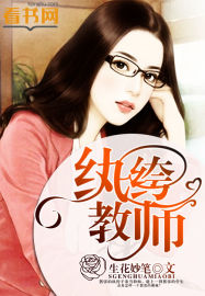 ��竽�ʦ