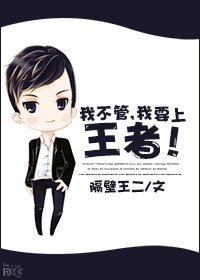 �Ҳ��ܣ���Ҫ�����ߣ�