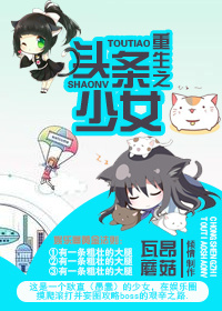 [����]ͷ����Ů