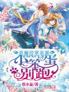 ��ħУ����Ϯ��С����������