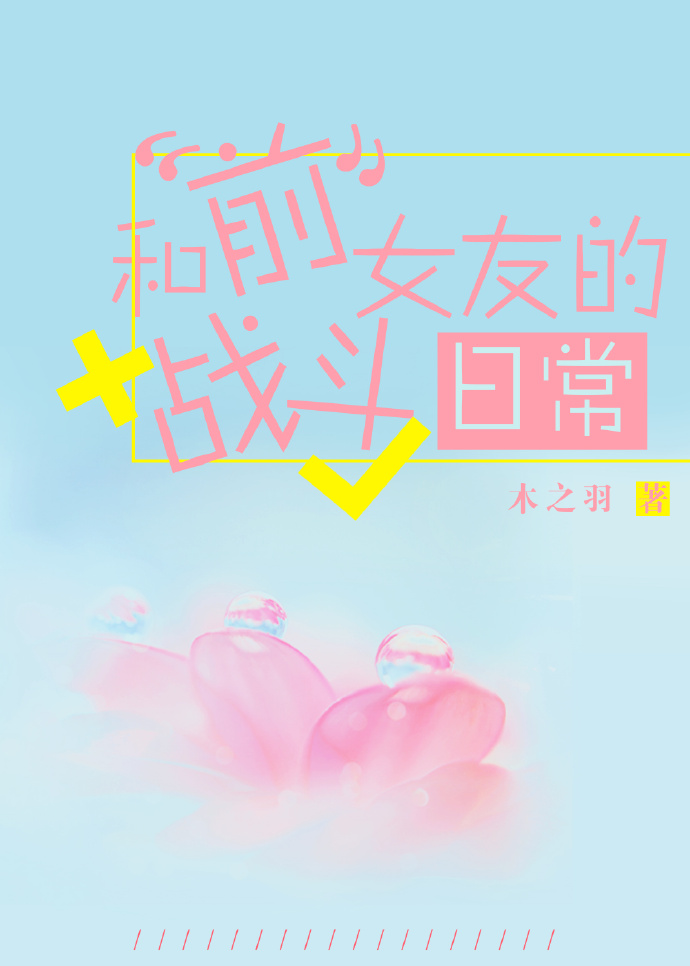ǰŮѵսճ
