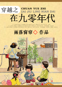 ��Խ֮�ھ������