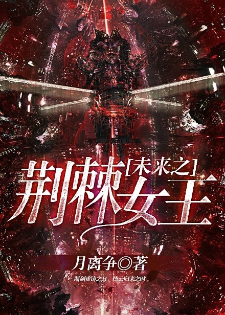 δ��֮����Ů��