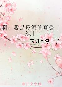 Ƿɵ氮ۣ