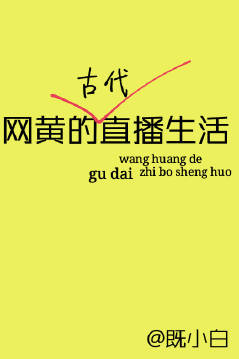 ���ƵĹŴ�ֱ������