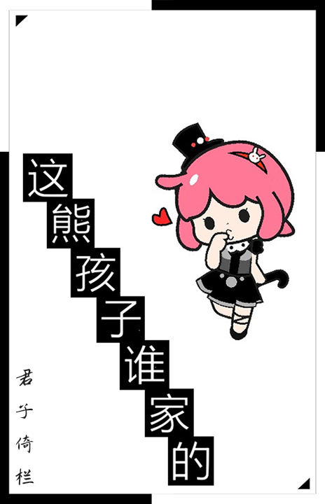 ���ܺ���˭�ҵ�