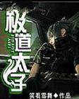 ̫