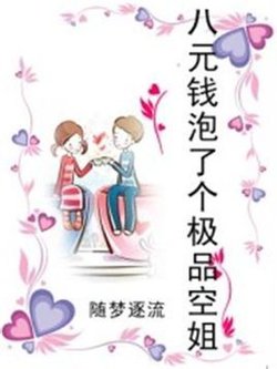 ԪǮ˸Ʒս