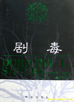 綾
