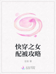 촩֮Ů䱻