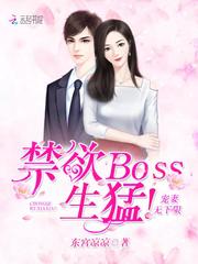 Bossͣޣ