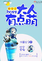 촩֮bossе