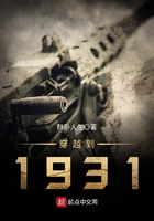 Խ1931