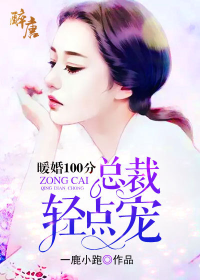ů��100�֣��ܲã�����
