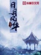 ���·绪