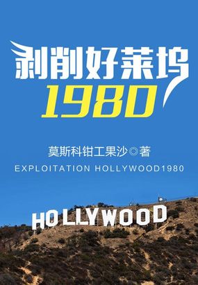 1980
