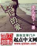 剩下的爱