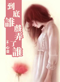 ˭ϷŪ˭