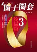 ȦȦ3(ƪ)