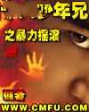 ʮ֮ҡ