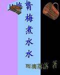 ÷ˮˮ