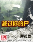 Խʬ