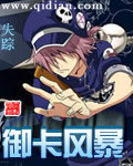 籩