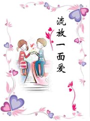����һ�氮