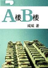 A¥B¥