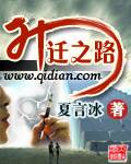 Ǩ֮·