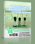 Ů���ӵĻ�����