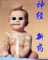 ҩ--Ҷǰ봫